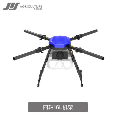 JIS杰艾森 EV416 智能農業(yè)植保機 小型16L無人機16KG 機架 配件
