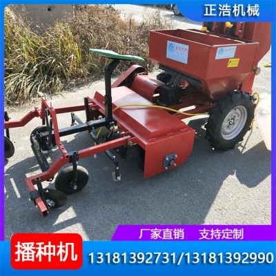 新型單壟雙行土豆播種機(jī) 配套農(nóng)用拖拉機(jī)洋芋種植機(jī)