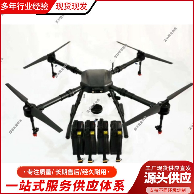 原廠發(fā)貨農(nóng)用植保無人機 自動換行噴灑10公斤農(nóng)用植保無人機