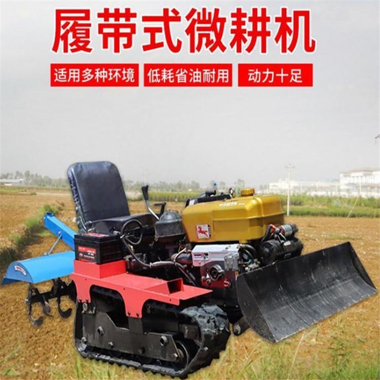 旺輝 農(nóng)用小型果園耕地微耕機 開溝松土田園管理機起壟除草旋耕機
