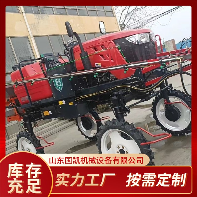 輪距可調(diào)大型噴桿打藥機(jī) 霧化自走式高架土豆打藥車 水旱兩用