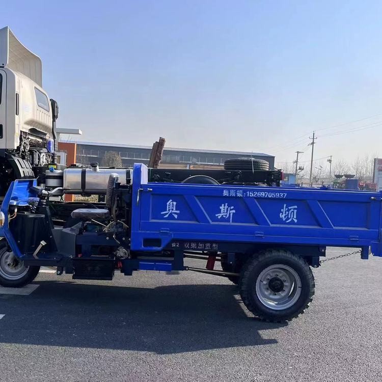 三輪翻斗車 柴油三輪車廠家 動(dòng)力強(qiáng)勁 奧斯頓 養(yǎng)殖，農(nóng)用