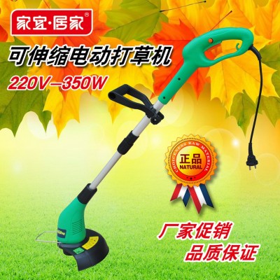 JY-350W家用電動(dòng)割草機(jī)修邊機(jī)草坪機(jī) 除草 打草 綠籬