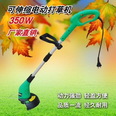 JY-350W套裝家用電動(dòng)打草機(jī)修邊機(jī)草坪機(jī)除草送1個(gè)打草頭10米繩