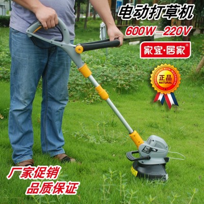 600W家用電動(dòng)割草機(jī)電動(dòng)打草機(jī)電動(dòng)草坪機(jī)家用剪草機(jī)除草機(jī)割雜草