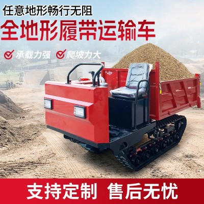 履帶運(yùn)輸車(chē) 山地果園全地形爬山虎轉(zhuǎn)運(yùn)車(chē)液壓自卸 履帶運(yùn)輸車(chē)
