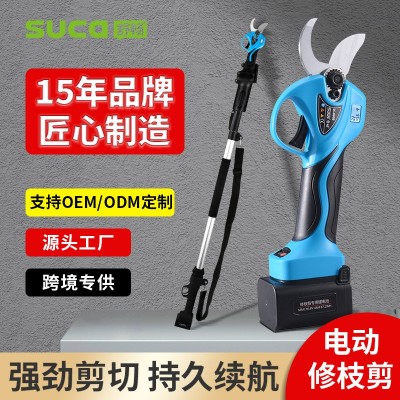 舒暢新款32mm電動(dòng)修枝剪園藝剪刀充電式鋰電園林粗枝剪果樹電動(dòng)剪