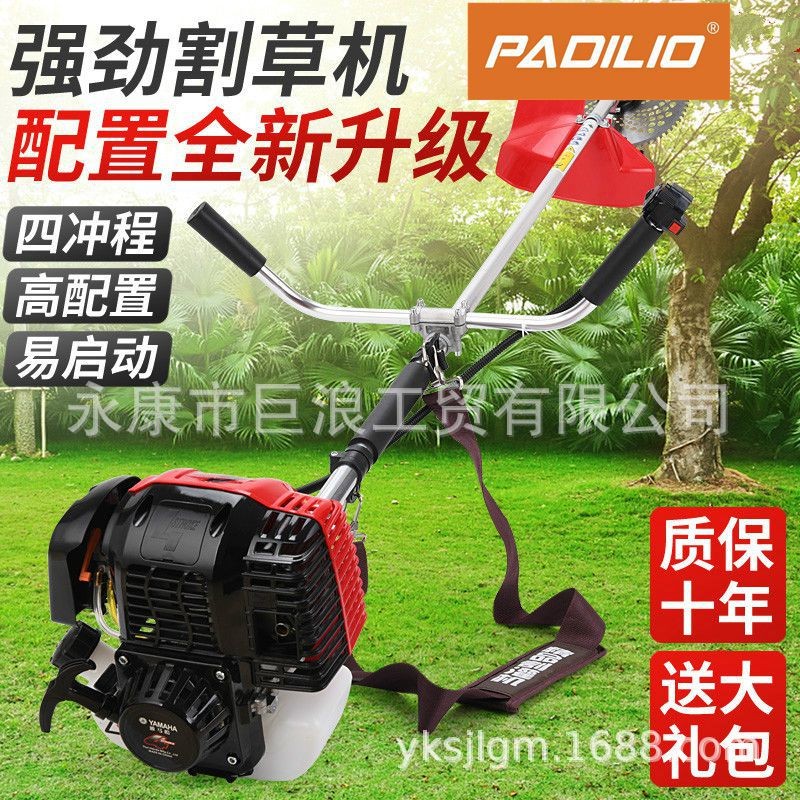割草機美國帕帝羅小型背負(fù)式汽油打草機收割機松土除草開溝機神器