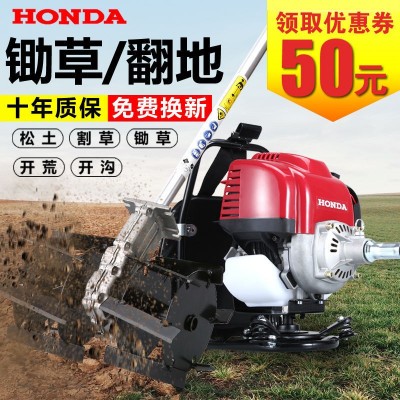 國產(chǎn)140款割草機四沖程多功能背負式汽油打草機松土開溝除草機