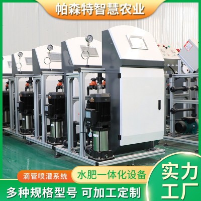 定制農(nóng)業(yè)全自動灌溉施肥機(jī)物聯(lián)網(wǎng)水肥一體系統(tǒng)多通道水肥一體機(jī)
