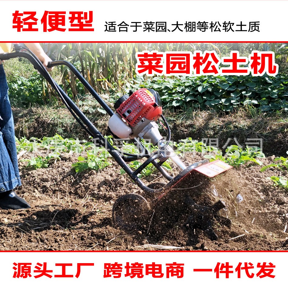 家用松土機小型微耕機果園鋤草機菜地旋耕機大棚除草機翻土翻地機