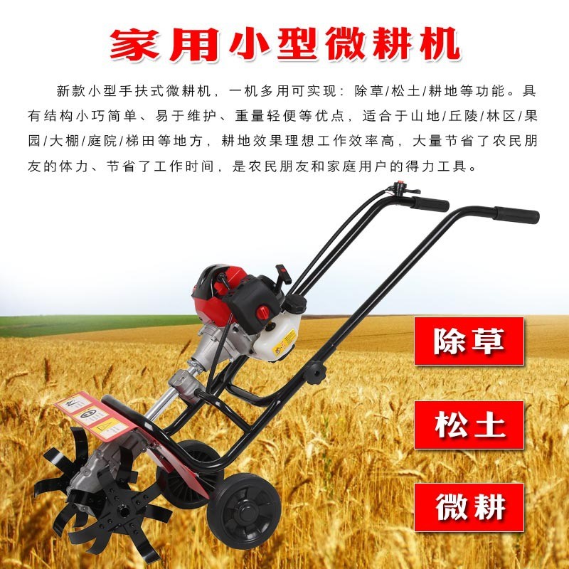 微耕機 汽油款 小型微耕機 松土機小型農(nóng)業(yè) 翻土小挖機 翻地機