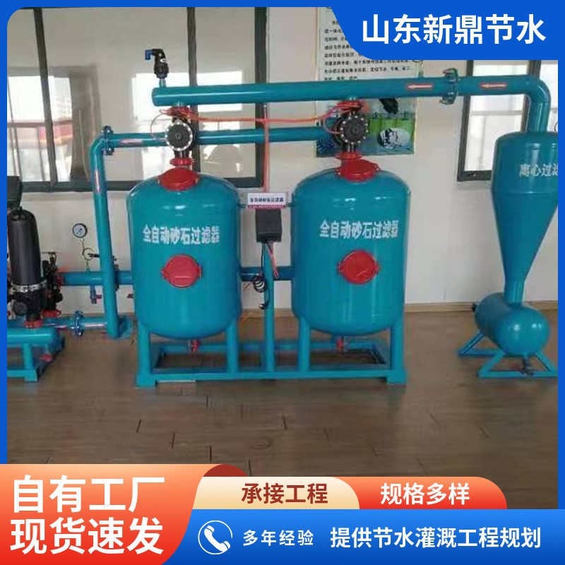 農(nóng)田灌溉用全自動(dòng)沙石疊片過(guò)濾器大棚種植用手動(dòng)砂石過(guò)濾器