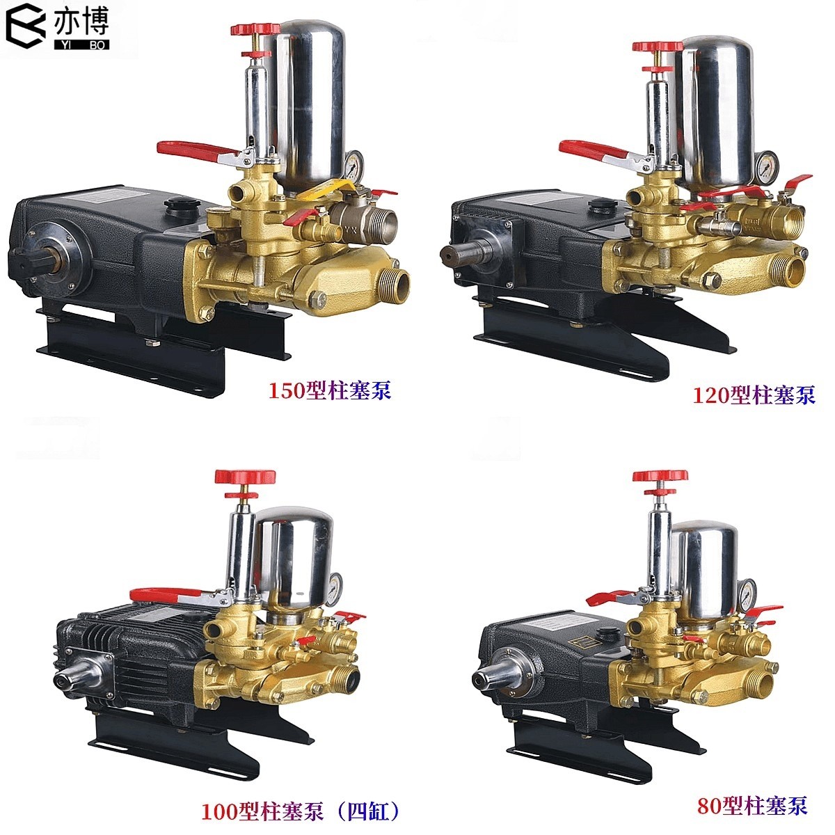 農用三缸柱塞泵高壓打藥機陶瓷免黃油噴藥泵頭汽油機壓力泵噴霧器