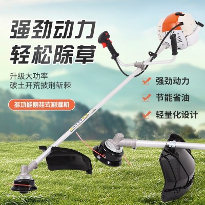 斯蒂爾款多功能側(cè)掛割灌機(jī)汽油割草機(jī)園林綠化戶外STIHL款割灌機(jī)