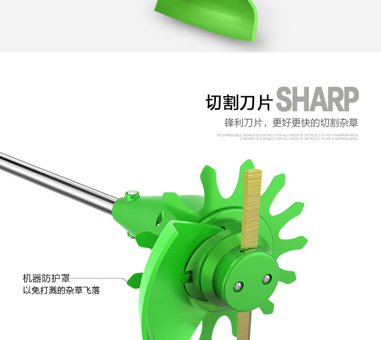 750割草機(jī)_18.jpg
