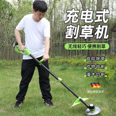 無(wú)刷電動(dòng)割草機(jī)小型家用充電式除草神器多功能農(nóng)用果園草坪打草機(jī)