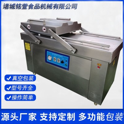 商用大米雙室自動真空包裝機(jī) 食品真空封口機(jī) 雜糧肉類抽真空機(jī)