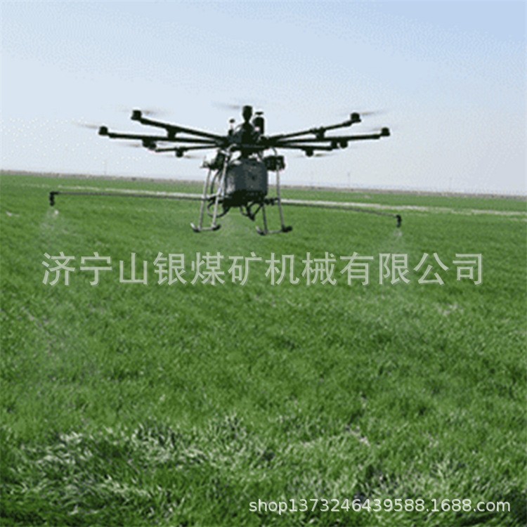 山銀現(xiàn)貨供應農(nóng)用噴灑無人機 農(nóng)業(yè)植保無人機 打藥噴灑農(nóng)藥