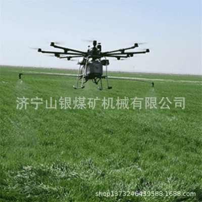 山銀現(xiàn)貨供應(yīng)農(nóng)用噴灑無人機(jī) 農(nóng)業(yè)植保無人機(jī) 打藥噴灑農(nóng)藥