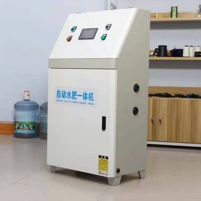 農(nóng)田大棚灌溉水肥一體化設(shè)備全自動果園大棚智能水肥一體機