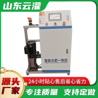 大量現(xiàn)貨供應(yīng)多種型號水肥一體機(jī) 全自動(dòng)大棚果園智能水肥一體機(jī)