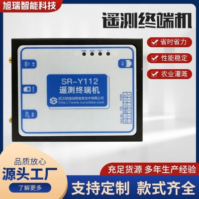 智能遙測終端機rtu4G全網(wǎng)通水文氣象遙測終端機河道水質水位灌區(qū)