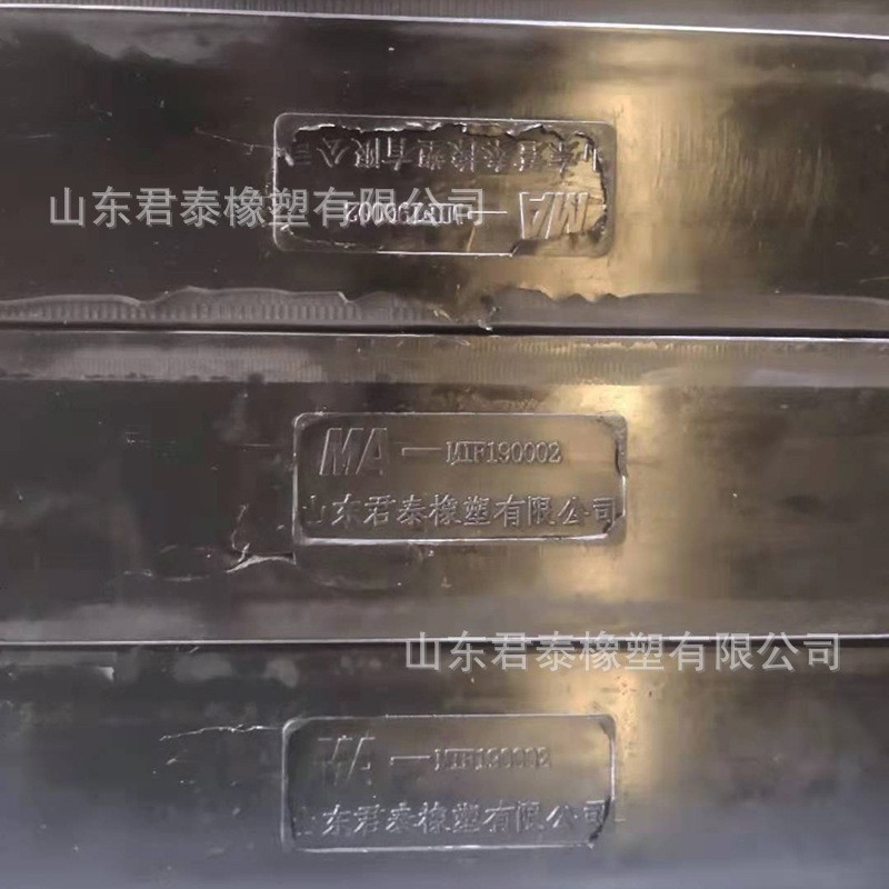 批發(fā)內(nèi)蒙古井下阻燃緩沖條 緩沖滑條1500*100*75 1400*100*80