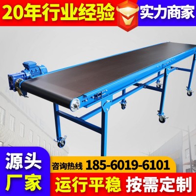 安耐廠家批發(fā)水平式食品流水線傳輸帶輸送機(jī)防滑可調(diào)控物流裝卸車