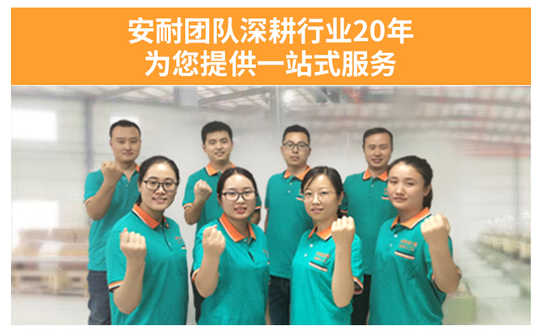 安耐工業(yè)傳送帶廠家花生脫殼機(jī)皮帶果殼脫皮拌粒機(jī)防滑PVC輸送帶