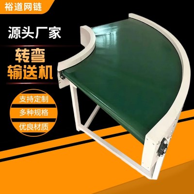 廠家供應(yīng)180度90度環(huán)形流水線耐高溫耐磨皮帶輸送機(jī)網(wǎng)鏈網(wǎng)帶轉(zhuǎn)彎