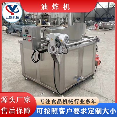 商用油水分離油炸機(jī) 小龍蝦虎皮雞爪油炸設(shè)備 擺攤炸魚炸蝦油炸鍋