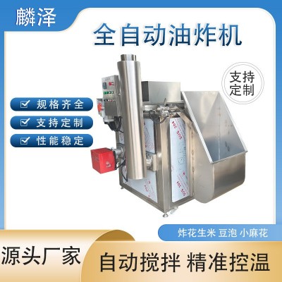 全自動(dòng)油炸機(jī)商用大型自動(dòng)翻斗油炸機(jī)炸魚豆腐豆泡炸雞爪設(shè)備