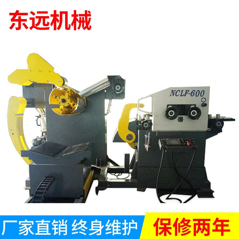 三合一送料機(jī) 三合一沖床送料機(jī) 沖床三合一送料機(jī)