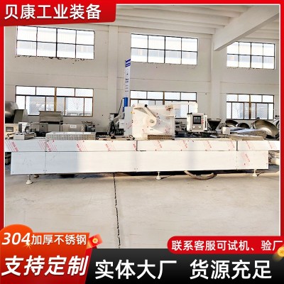 全自動(dòng)連續(xù)拉伸膜真空包裝機(jī) 大型工業(yè)商用封口機(jī) 榴蓮凍干包裝機(jī)