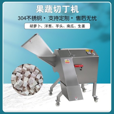 TJ-1500D切土豆丁蘿卜丁機(jī)大型切包菜丁機(jī)臺(tái)灣原裝三維果蔬切丁機(jī)