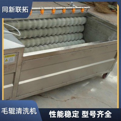 商用洗牡蠣生蠔的機器萵苣去皮機設(shè)備供應(yīng)藥材毛棍清洗機