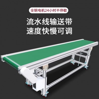 現(xiàn)貨供應(yīng)分揀線移動(dòng)食品輸送線傳送機(jī)輸送機(jī)流水線 皮帶輸送機(jī)