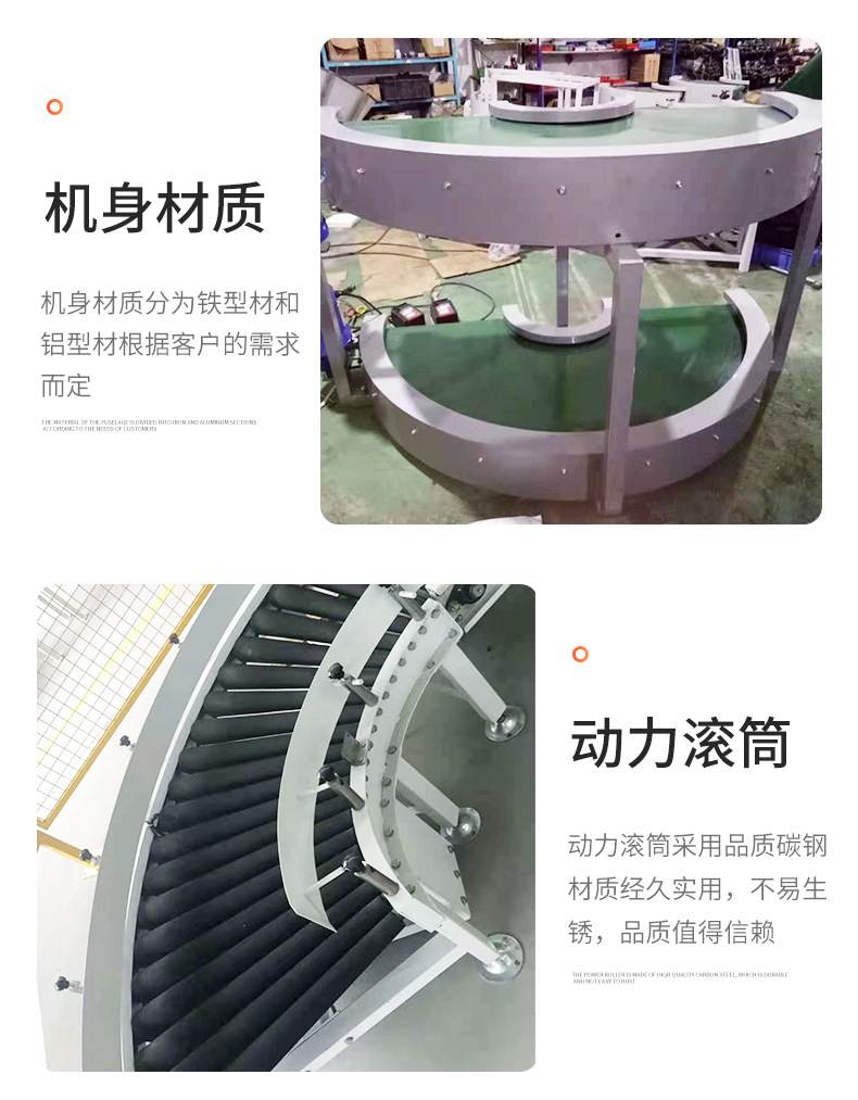 轉(zhuǎn)彎輸送機(jī)詳情頁_02.jpg