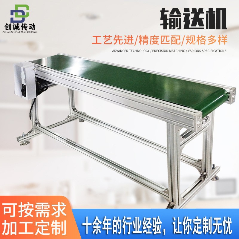 廠家定制流水線(xiàn)自動(dòng)化輸送機(jī) 食品物流流水線(xiàn) 爬坡平行式輸送機(jī)