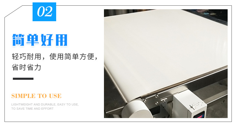 輸送機(jī)_05
