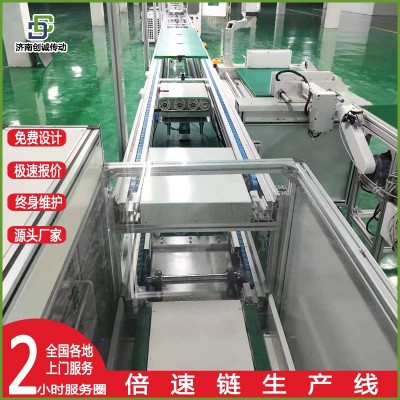 定做倍速鏈流水線 電子車間工裝板間用組裝倍速鏈輸送機(jī)
