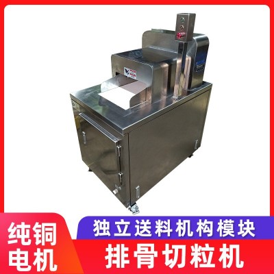 廠家 排骨切塊機 剁塊機 凍肉切粒機 雞鴨切塊機 牛羊肉切丁設備