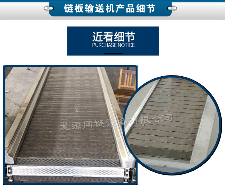 鏈板輸送機(jī)細(xì)節(jié).jpg