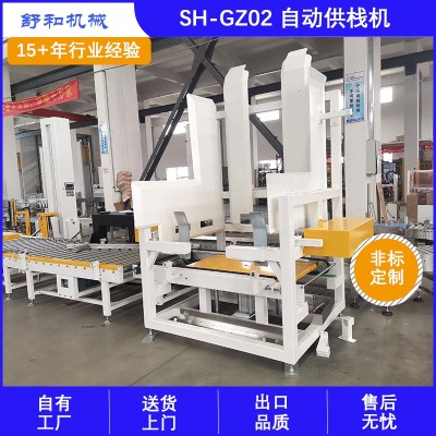 舒和機(jī)械供應(yīng)棧板自動分離機(jī)械 供棧機(jī) 碼垛配套設(shè)備自動托盤庫