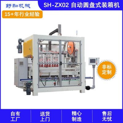 舒和廠家供應(yīng)自動裝箱機(jī) 伺服裝箱機(jī) 屋頂包牛奶飲料等裝箱機(jī)