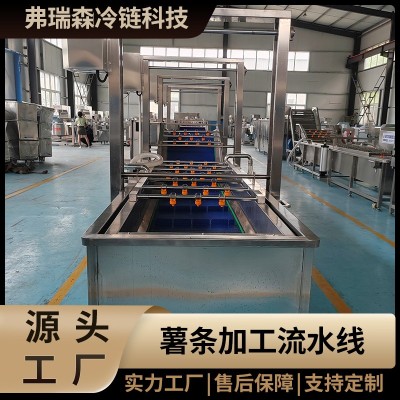 薯?xiàng)l機(jī)加工設(shè)備 土豆馬鈴薯清洗切片切條機(jī)器 大型薯片油炸流水線