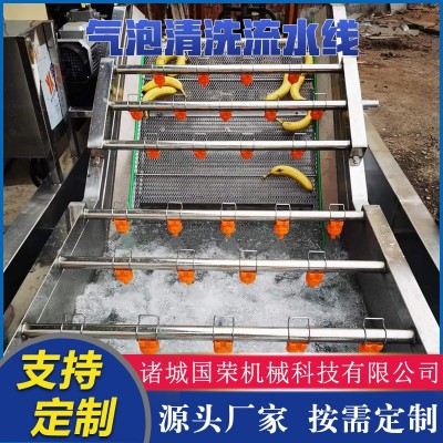 商用草莓蘋果橙子香蕉菠蘿清洗機蔬菜葉菜清洗流水線風干流水線