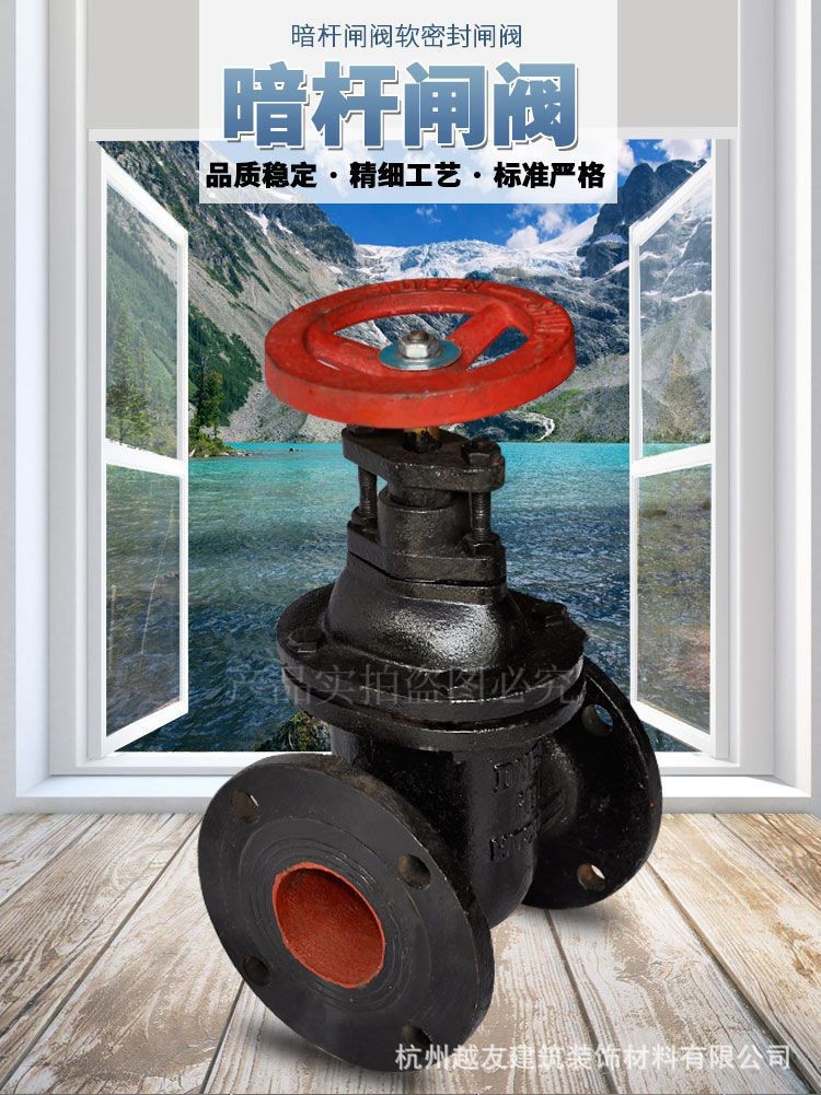 Z45X暗桿彈性座封軟密封法蘭閘閥消防自來(lái)水閥門DN65 100 150 200