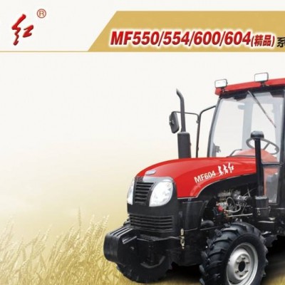東方紅MF554輪式拖拉機(jī)